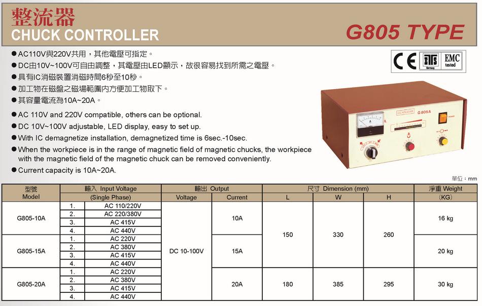 Pengendali Chuck G805 Pengendali Chuck G805